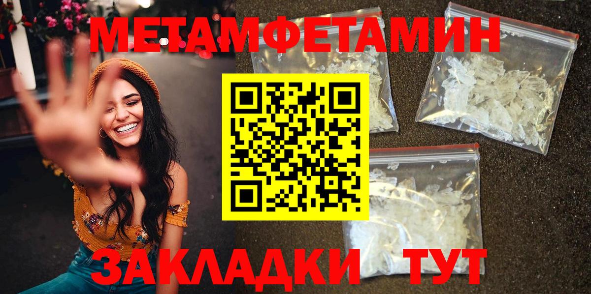 Амфетамин  Амфетамин  Рассказово  Вход с VPN  Amphetamine VHQ 