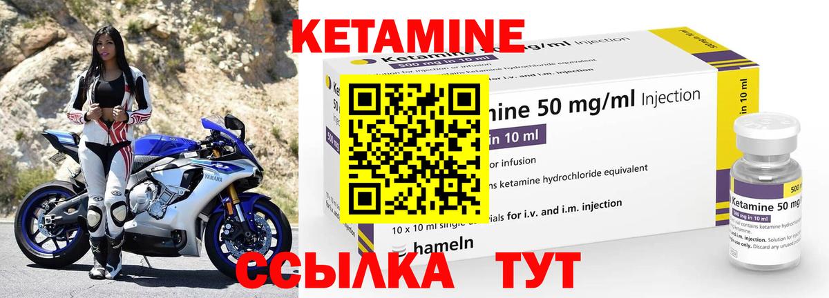 Рассказово  Кетамин VHQ  Вход с VPN  Кетамин ketamine 