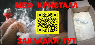 кокаин премиум Бузулук