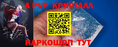 скорость mdpv Будённовск