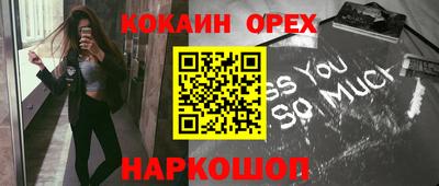 экстази Бугуруслан
