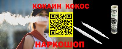 кокаин премиум Бузулук