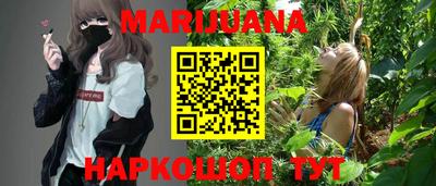 кокаин премиум Бузулук