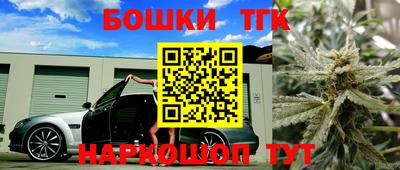 экстази Бугуруслан