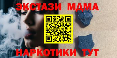 экстази Бугуруслан
