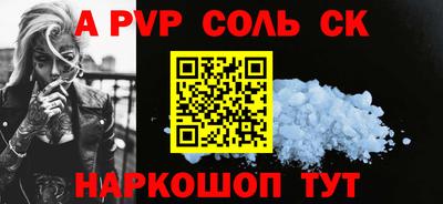 скорость mdpv Будённовск