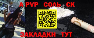кокаин премиум Бузулук