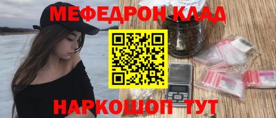кокаин премиум Бузулук