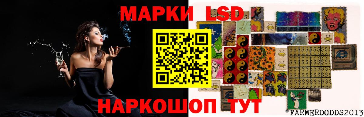 Лсд 25 экстази кислота Рассказово