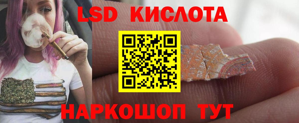 LSD-25 экстази кислота  Лсд 25 экстази ecstasy  Вход с VPN  Рассказово 