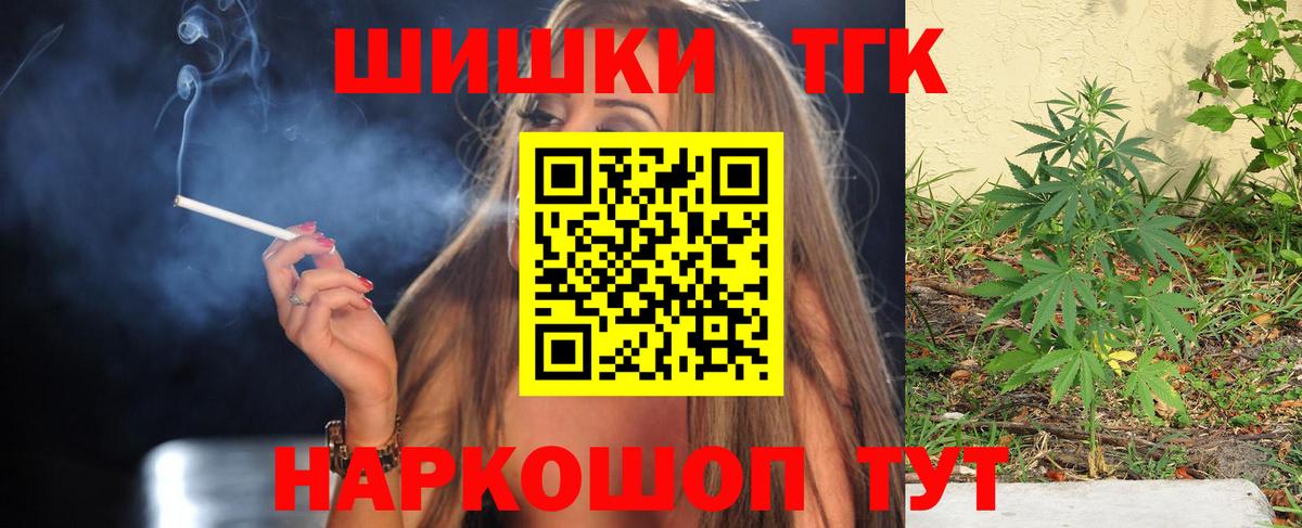 МАРИХУАНА тримм  МАРИХУАНА сатива  Вход с VPN  Рассказово 